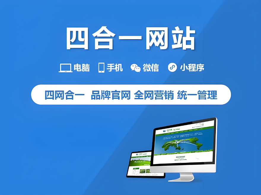 嘉善 網(wǎng)站建設(shè)