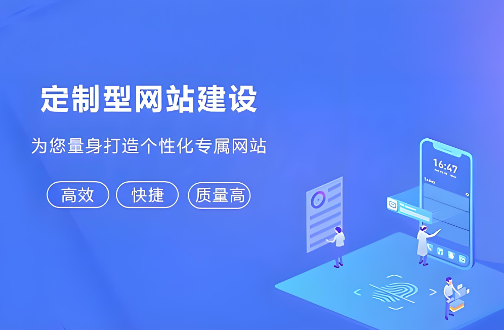巢湖網(wǎng)站建設(shè)價(jià)格